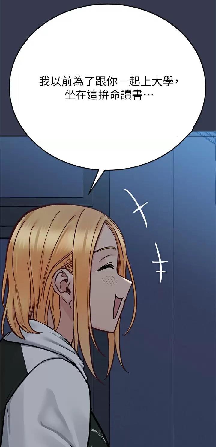 第137话10