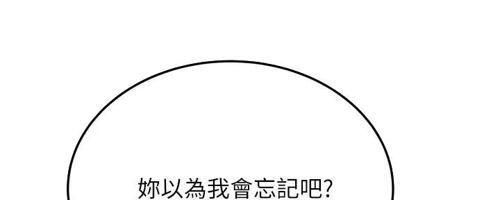 第44话54