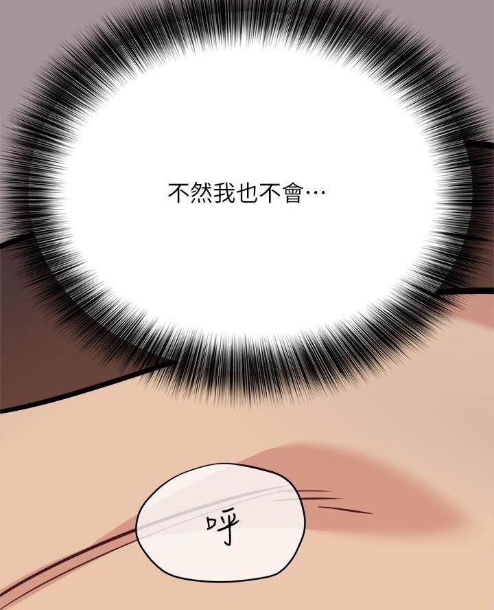 第93话35
