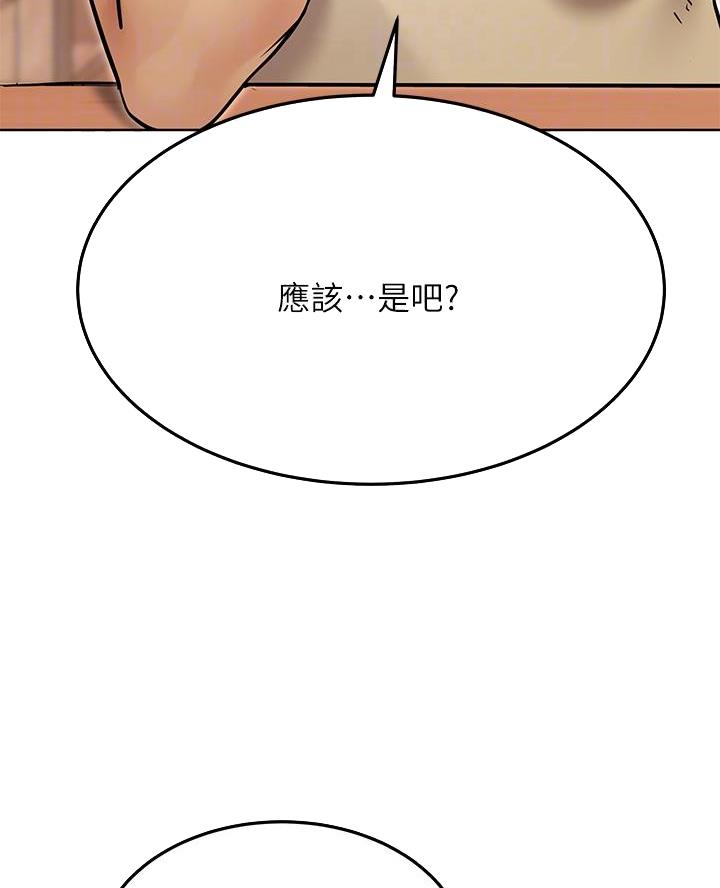 第90话13