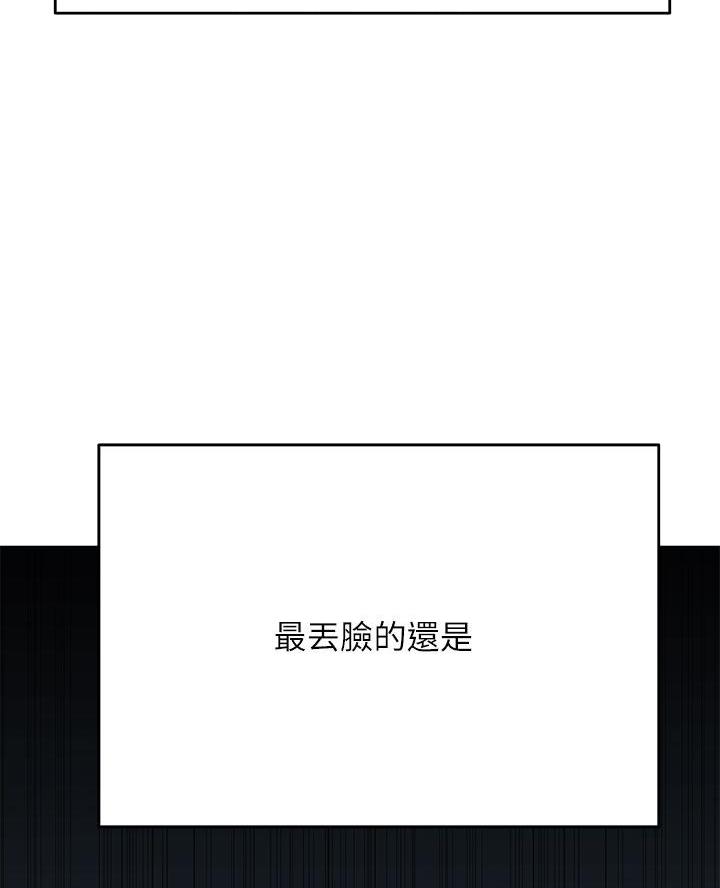 第92话18