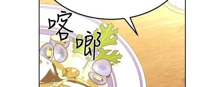 第25话53
