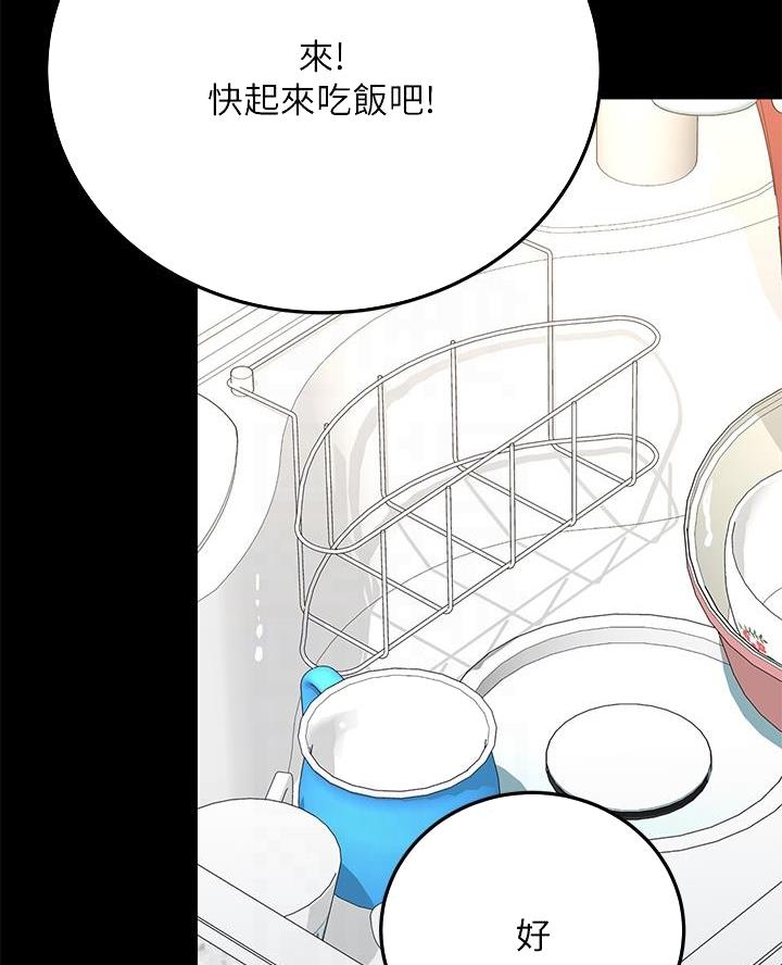 第94话20
