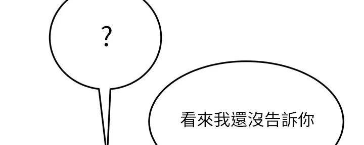 第30话137