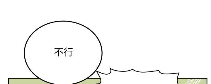 第45话18