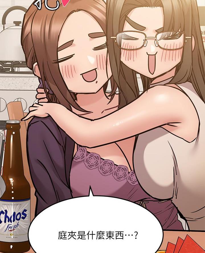 第88话63