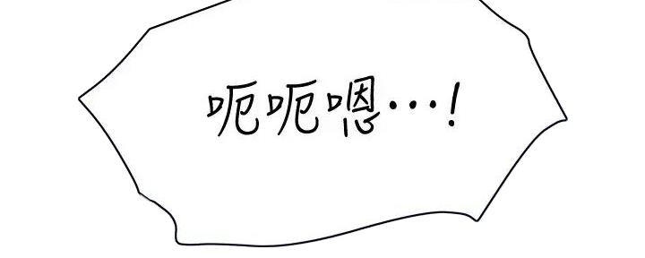 第38话8