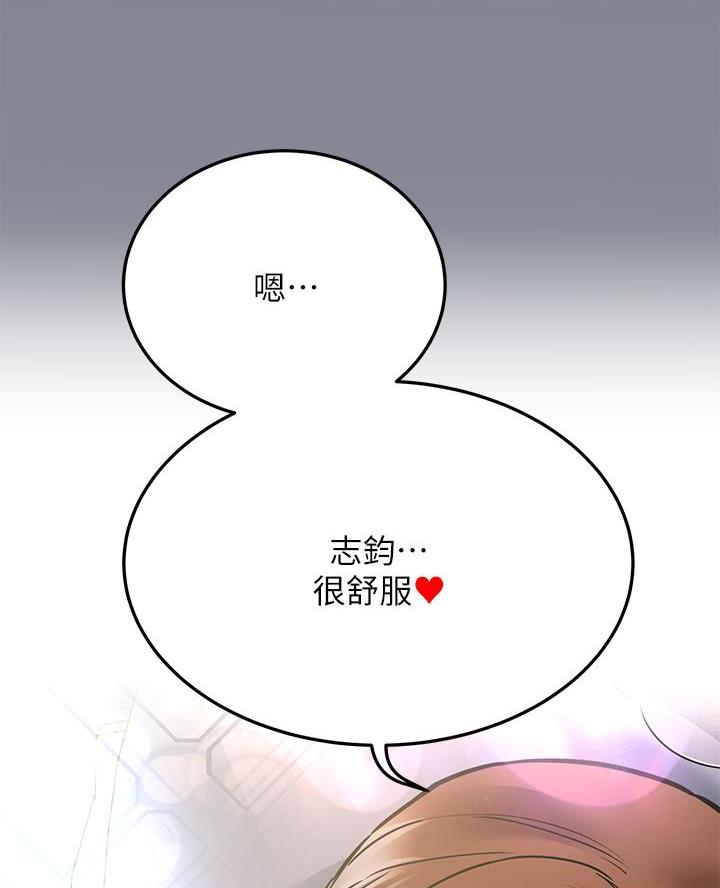 第97话40