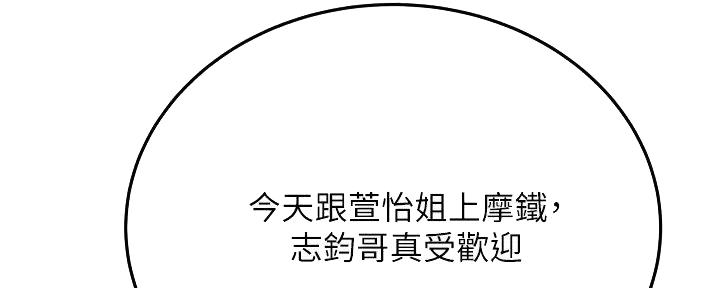 第44话76
