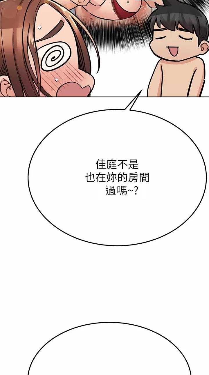 第134话29