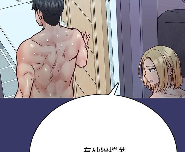 第69话37