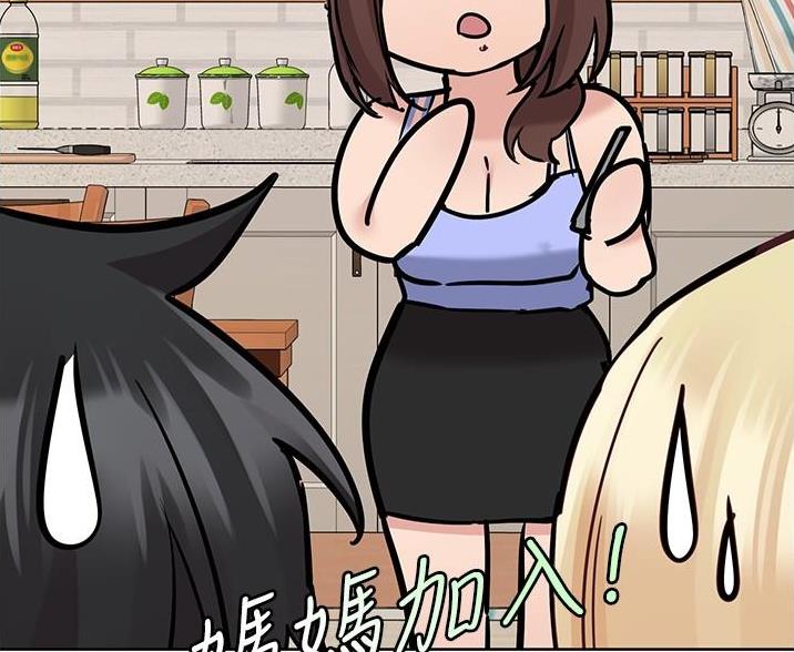第71话57