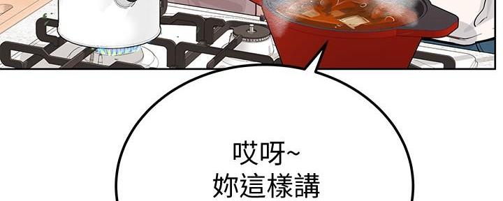 第15话81