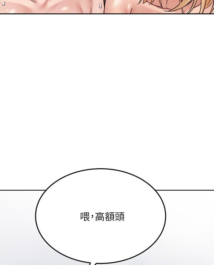 第84话35