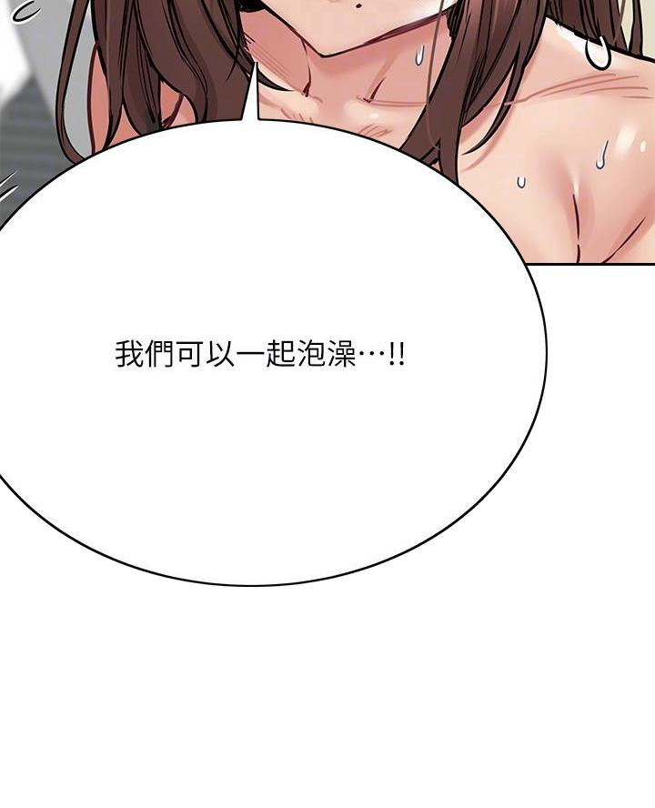 第82话46