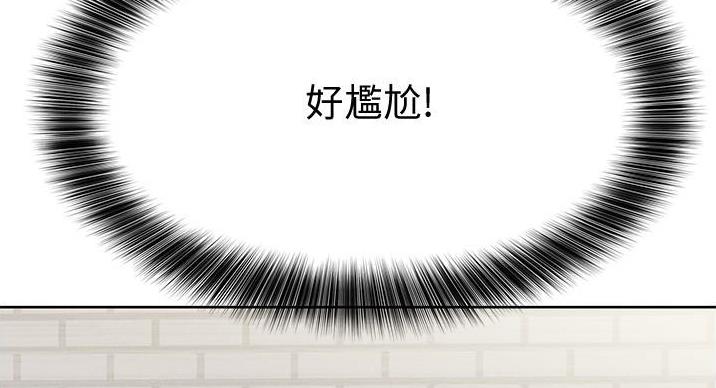 第66话139