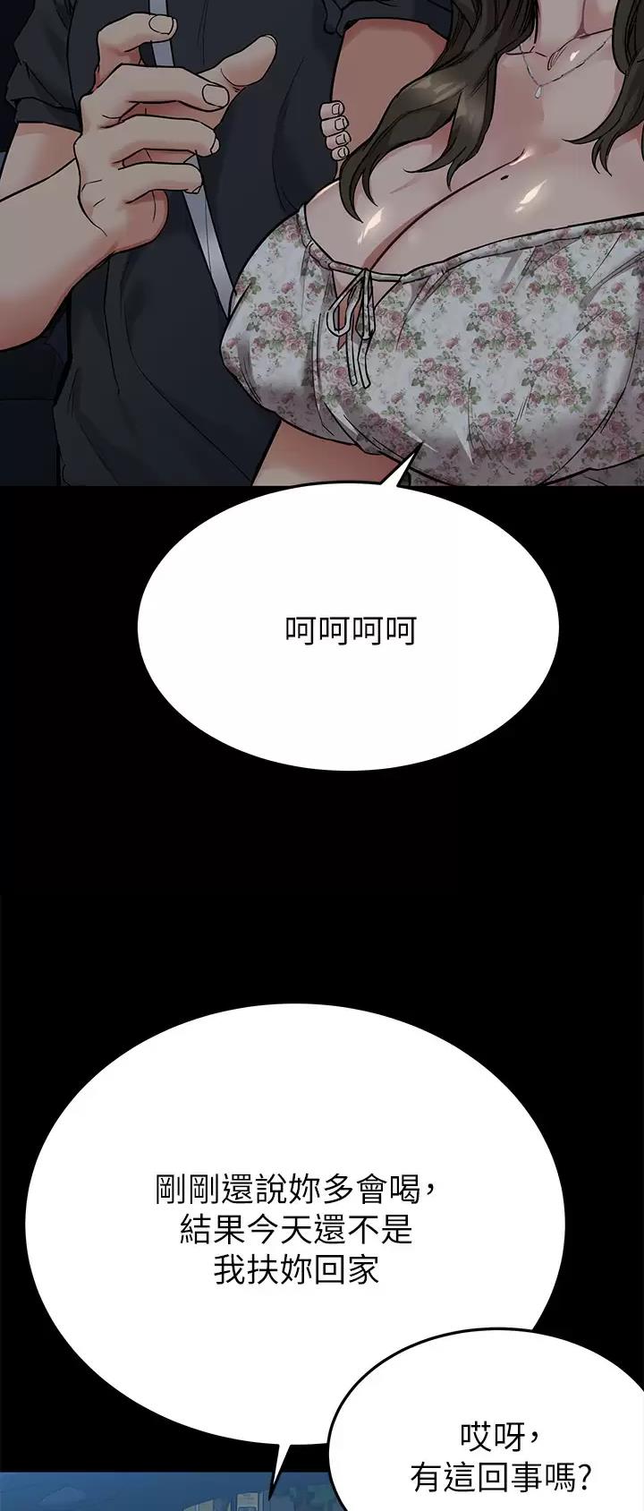 第142话25