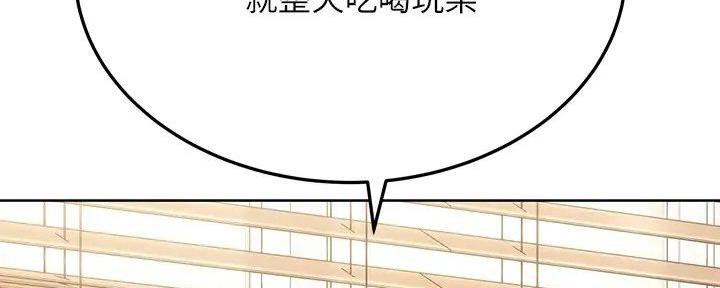第52话204