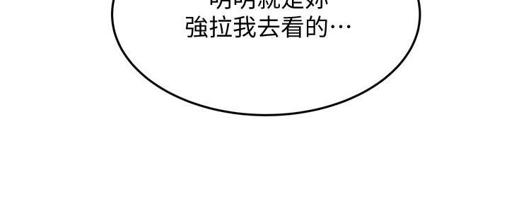第6话17
