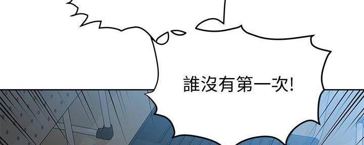 第18话136