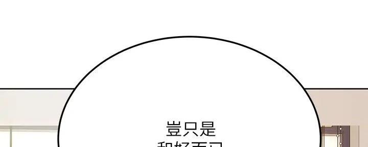 第53话70
