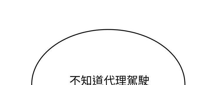 第8话116