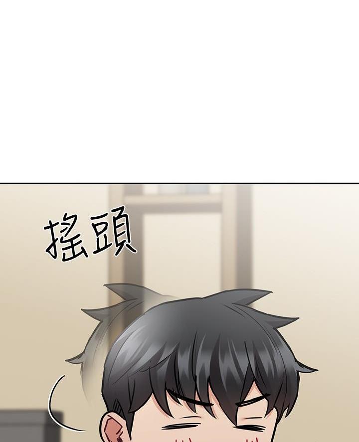第79话14