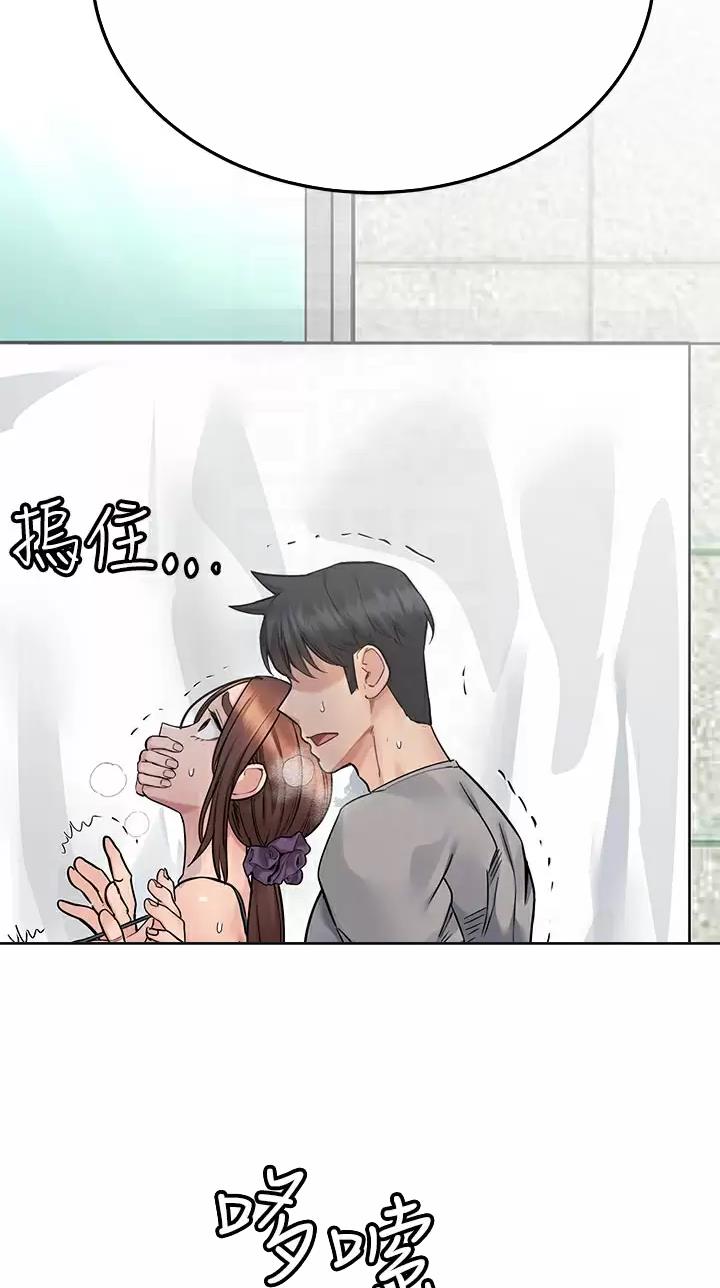 第133话14