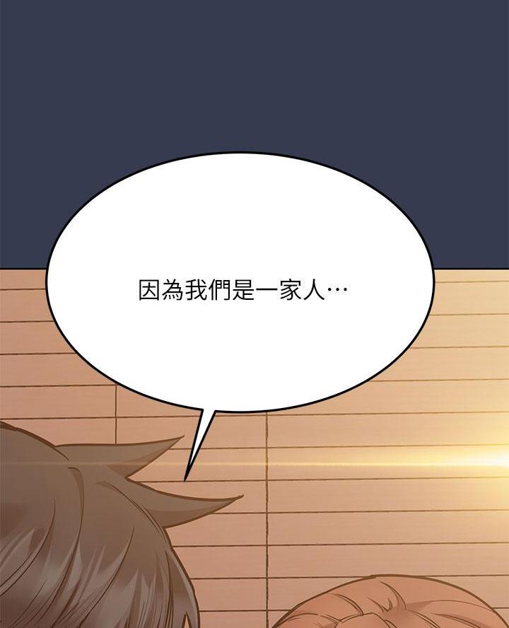 第99话3