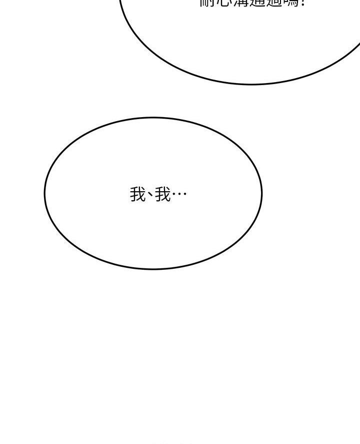 第78话67