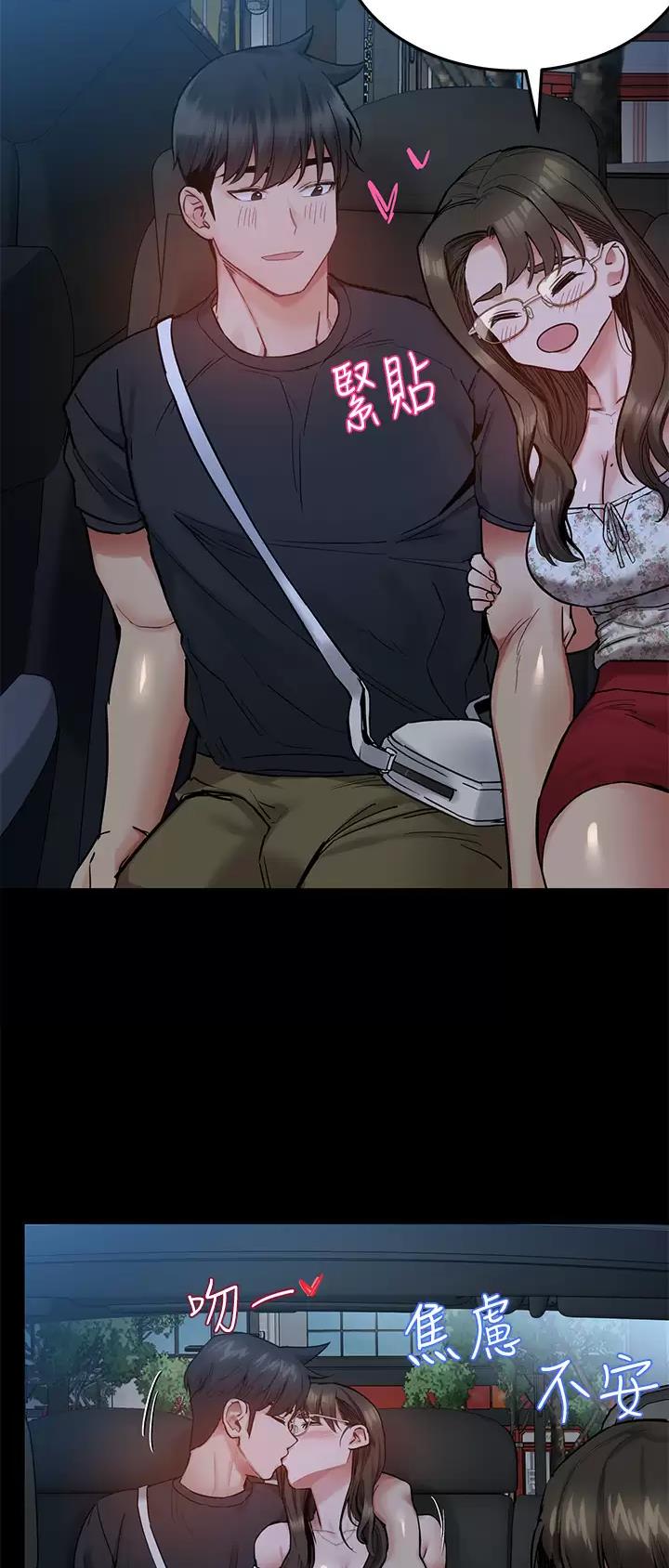 第142话26