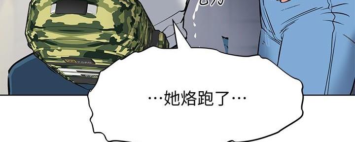 第7话75