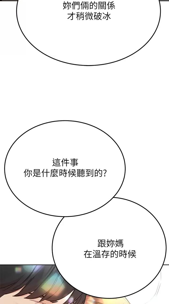 第135话32