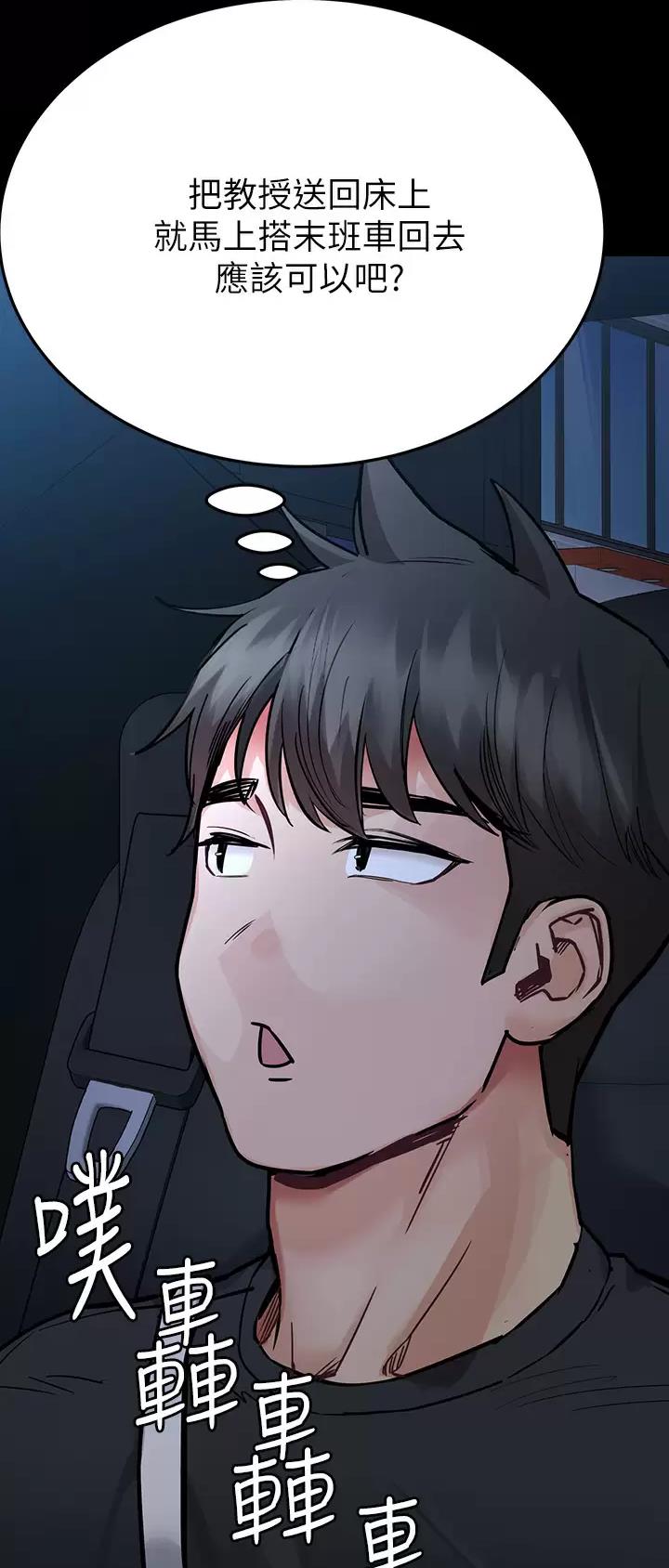 第142话16