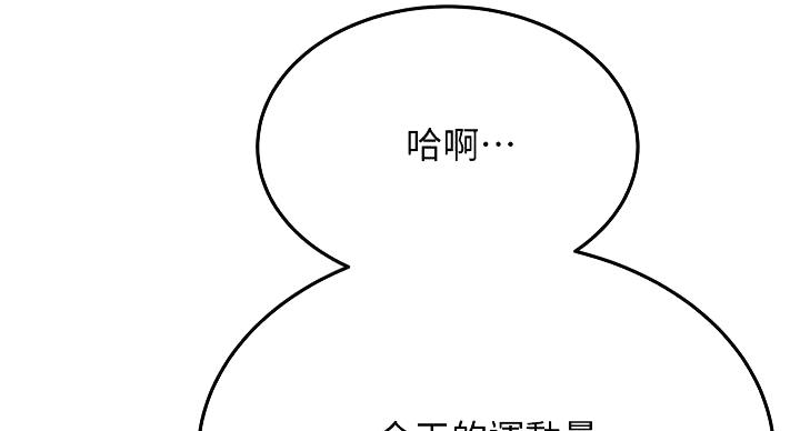 第64话63