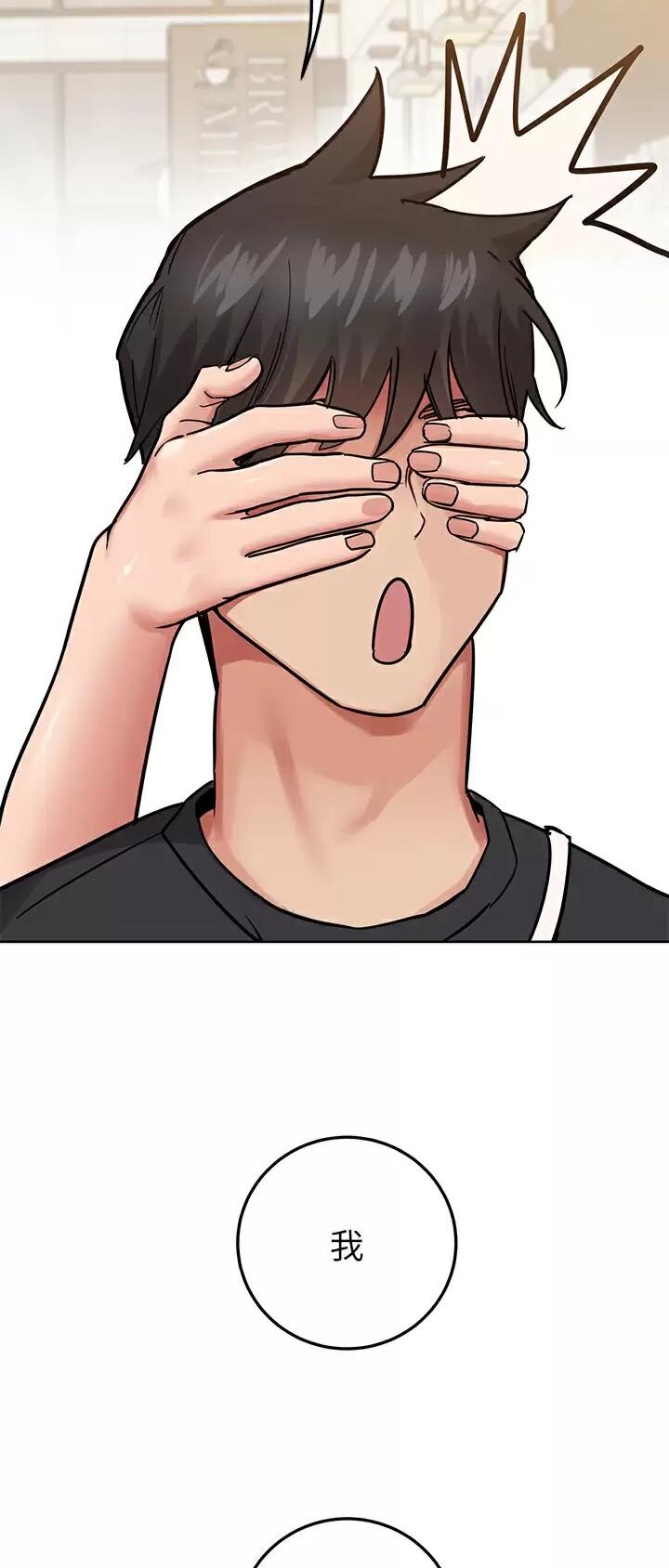 第140话4