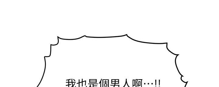 第16话58