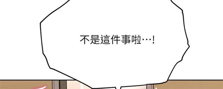 第54话88