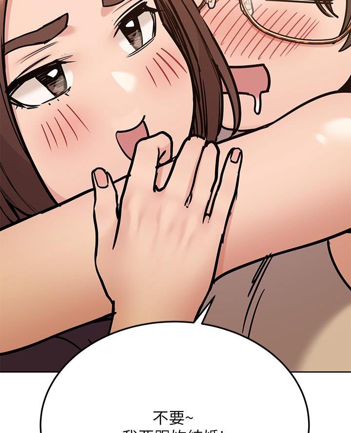 第88话71