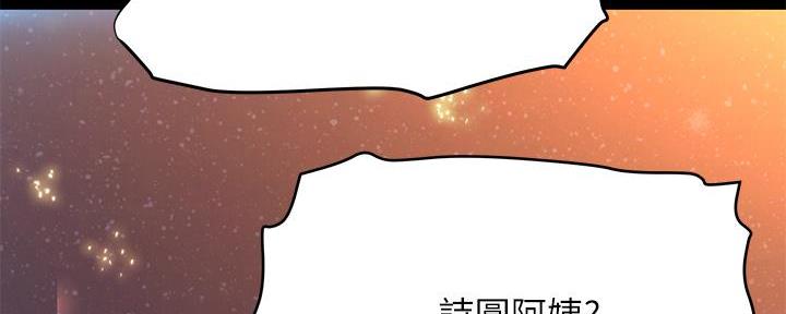 第34话201