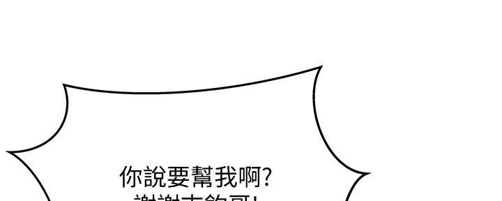 第7话54