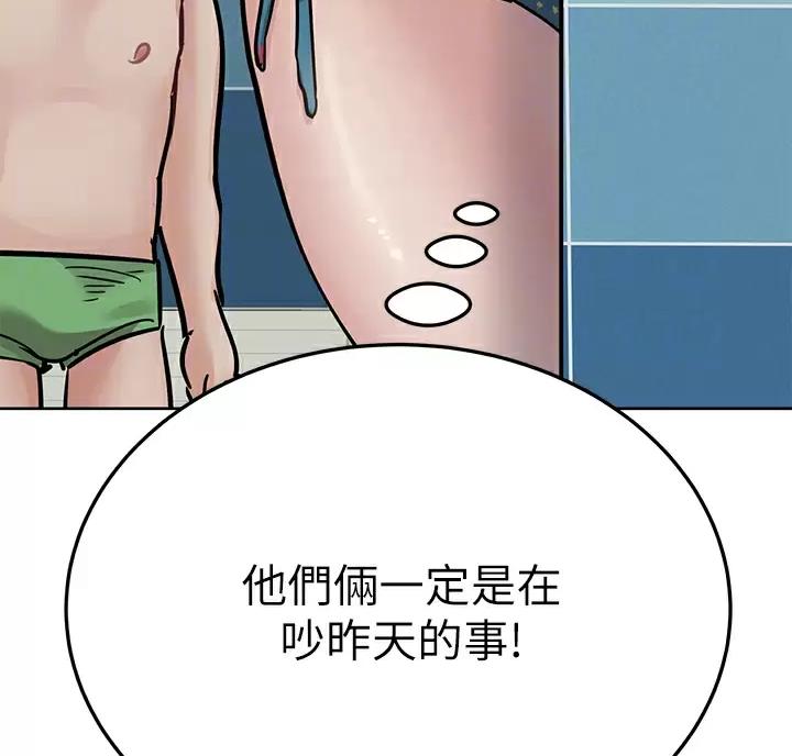 第119话30
