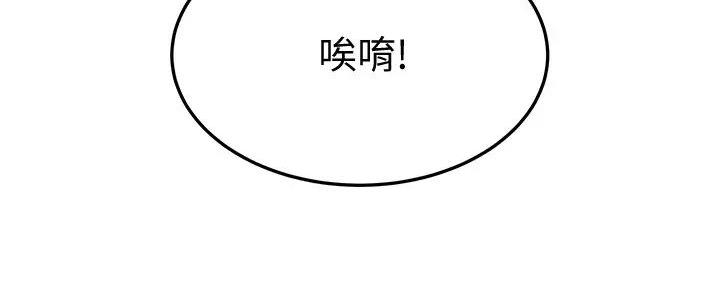第36话73