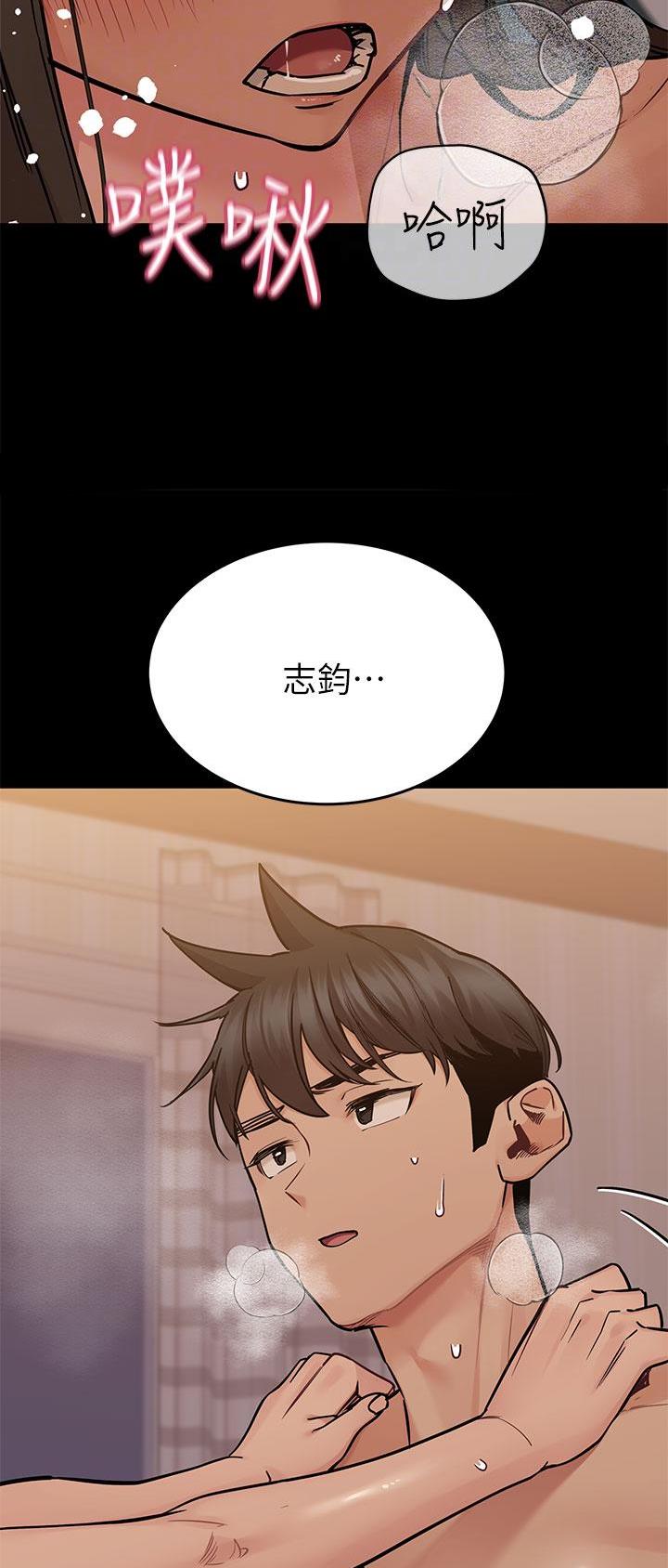 第146话3