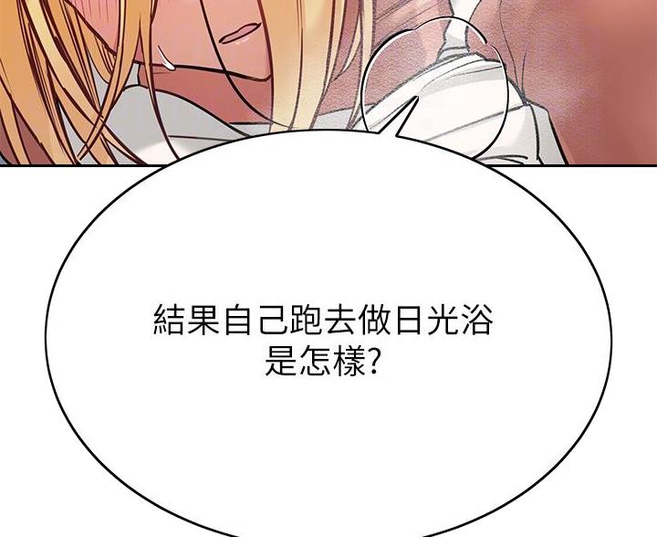 第112话12