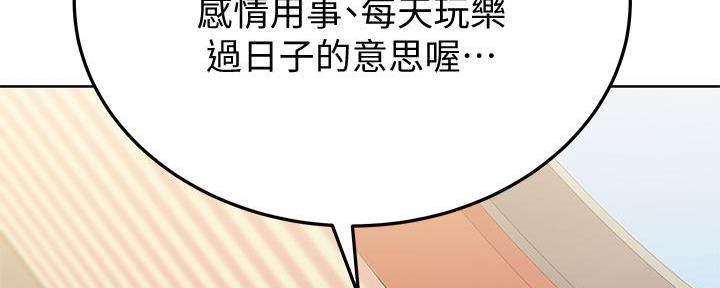 第29话18