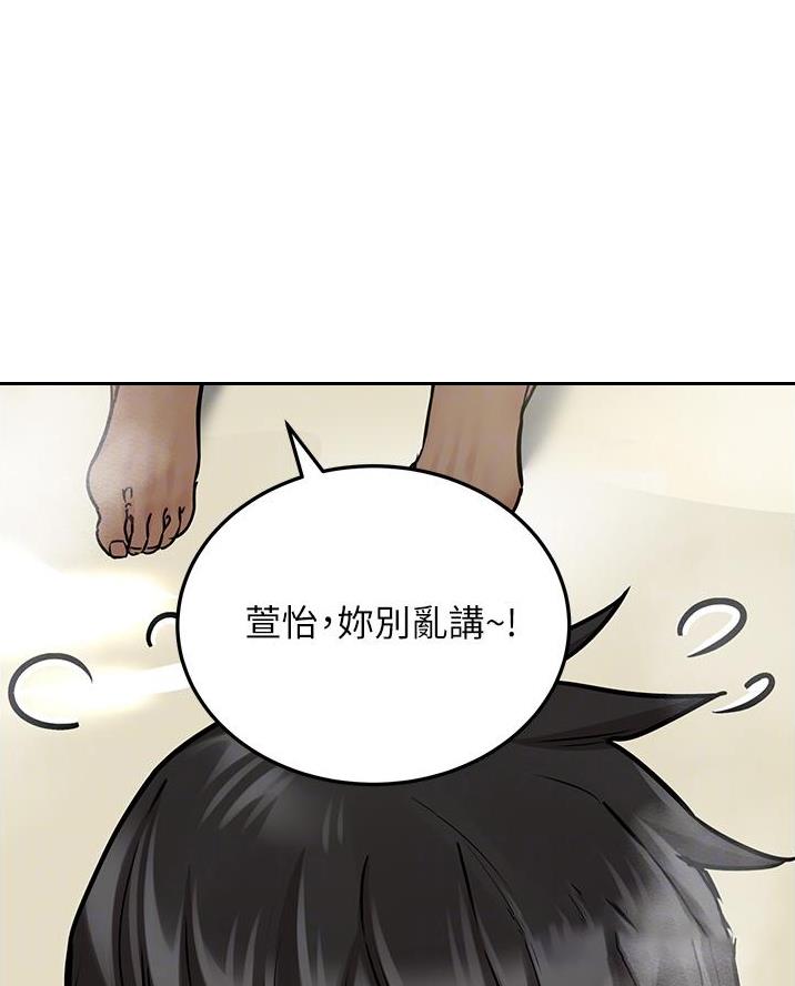 第84话14