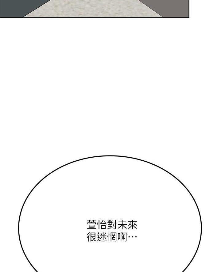 第78话59