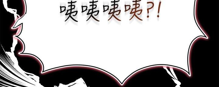 第50话87