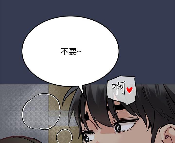 第109话48